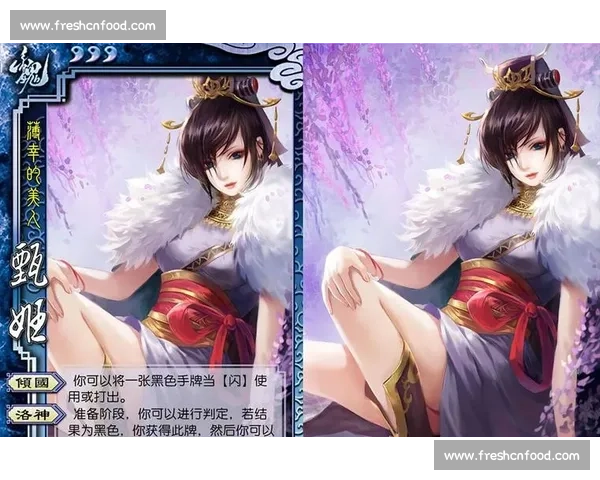 三国杀竞技比赛策略与技巧大赛 展现智慧与胆略的巅峰对决