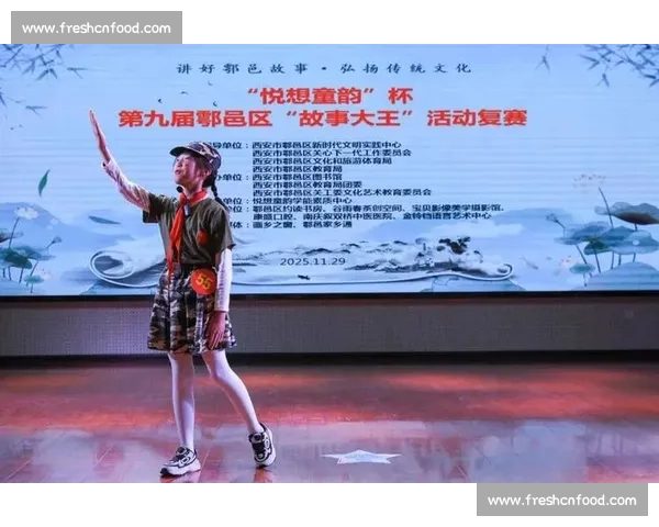 《故事大王争霸赛揭幕 各路选手汇聚一堂竞逐年度最强讲述者》