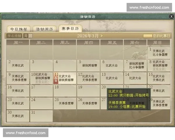 j比赛大厅官网权威入口赛事资讯服务平台全新升级体验指南与精彩活动